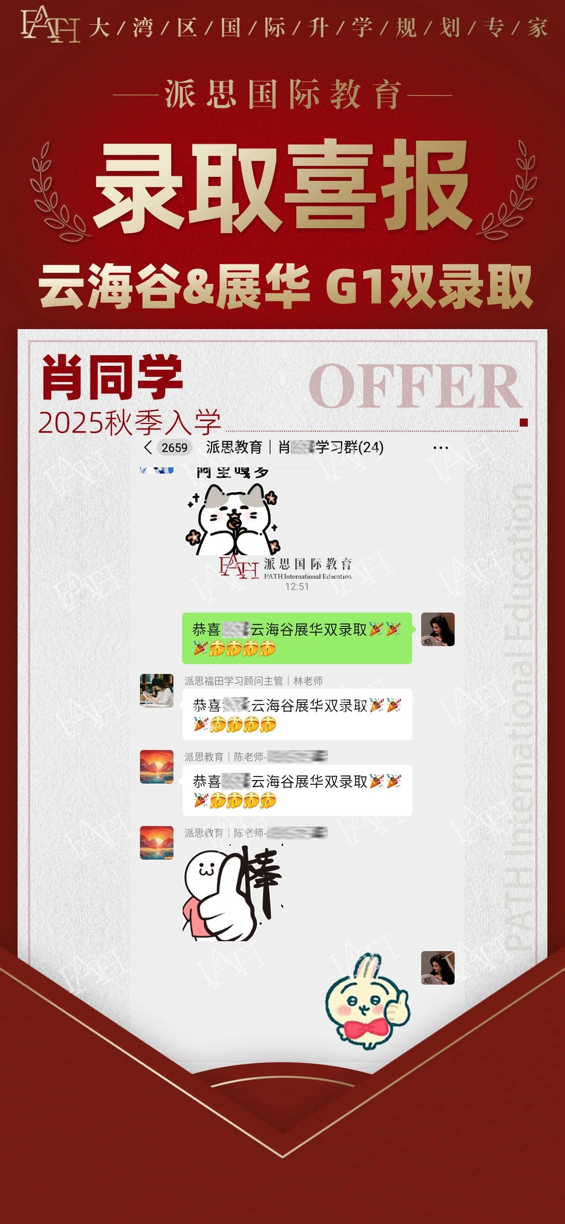 微信图片_20250702154856.jpg