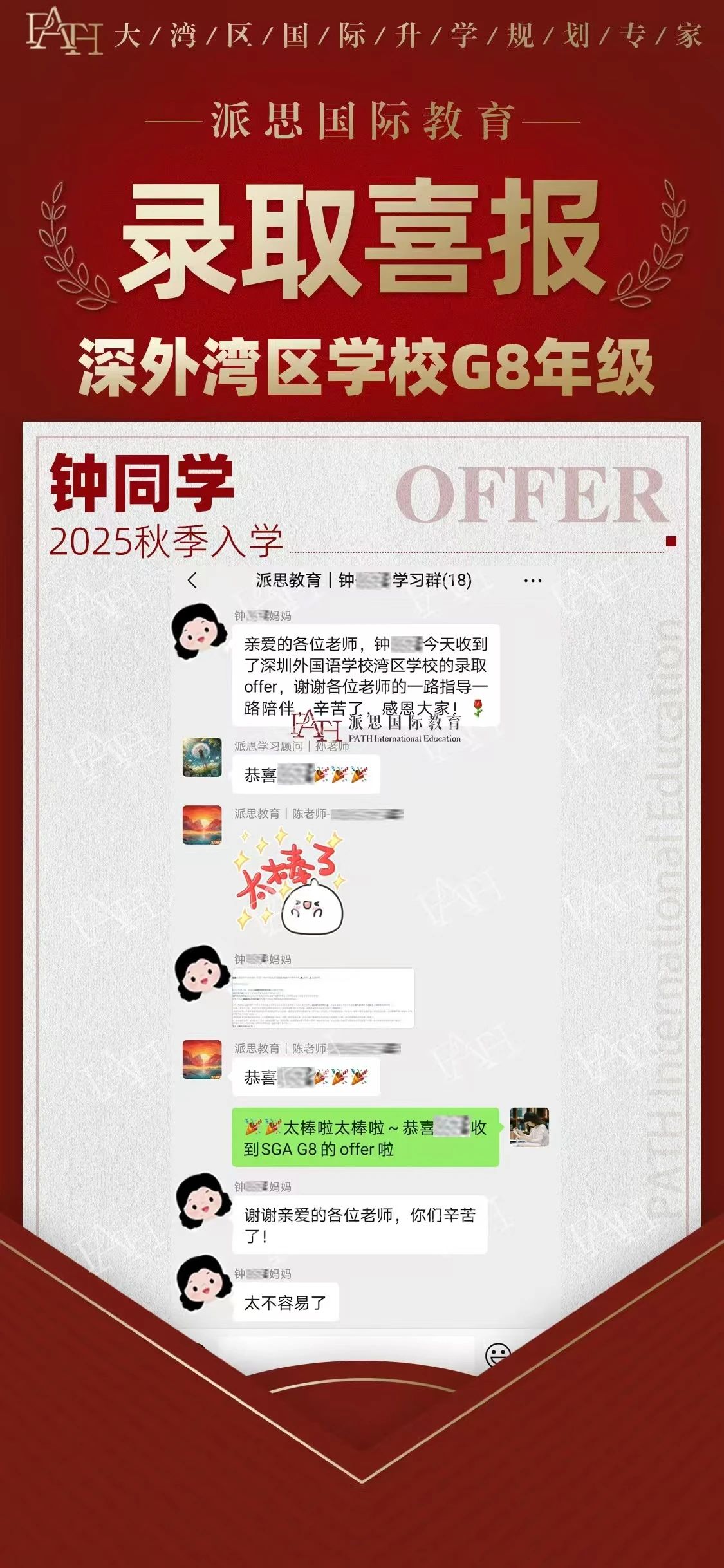 微信图片_20250702154950.jpg