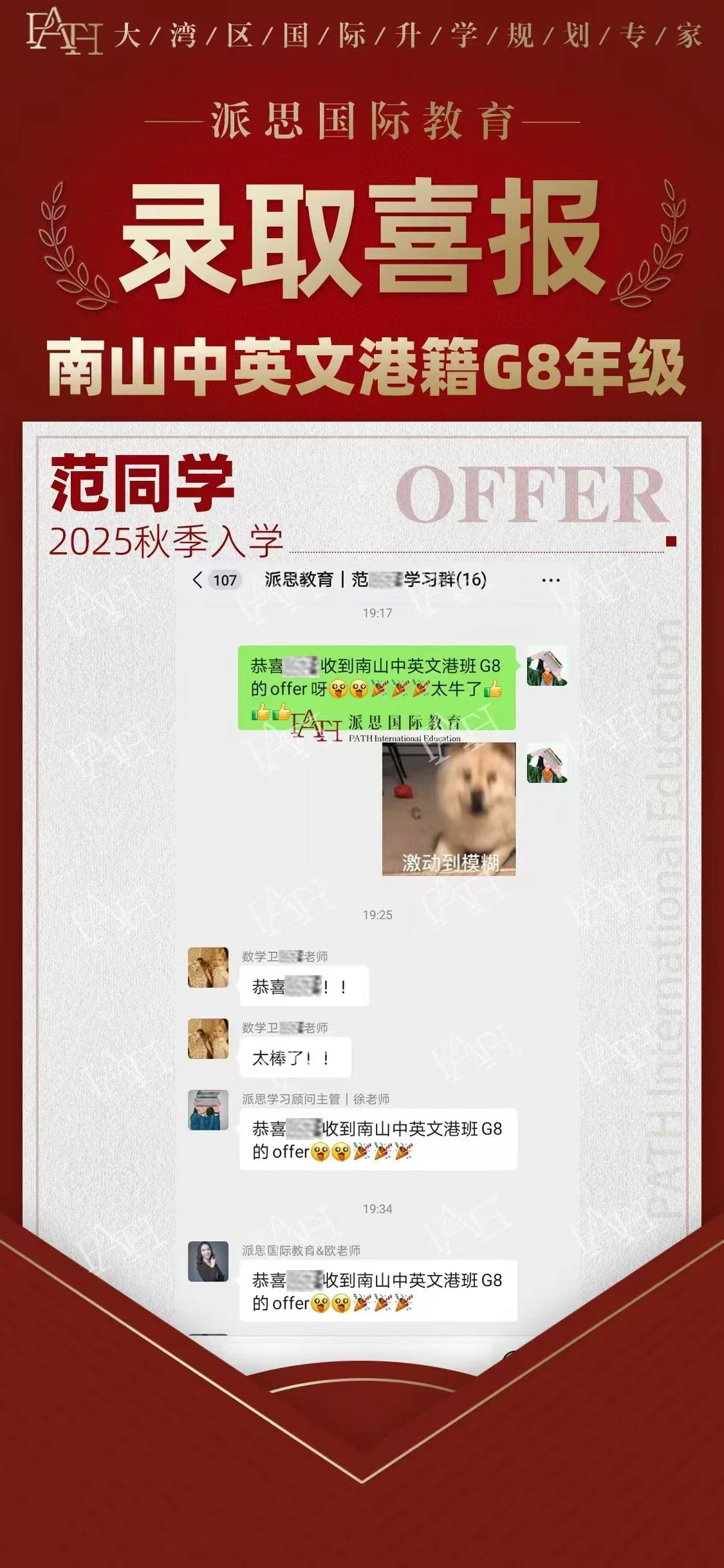 微信图片_20250702155007.jpg