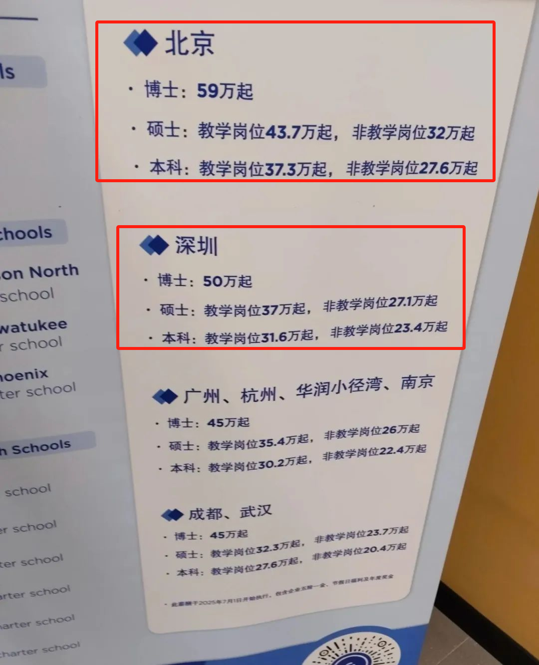 微信图片_20250723161452.png