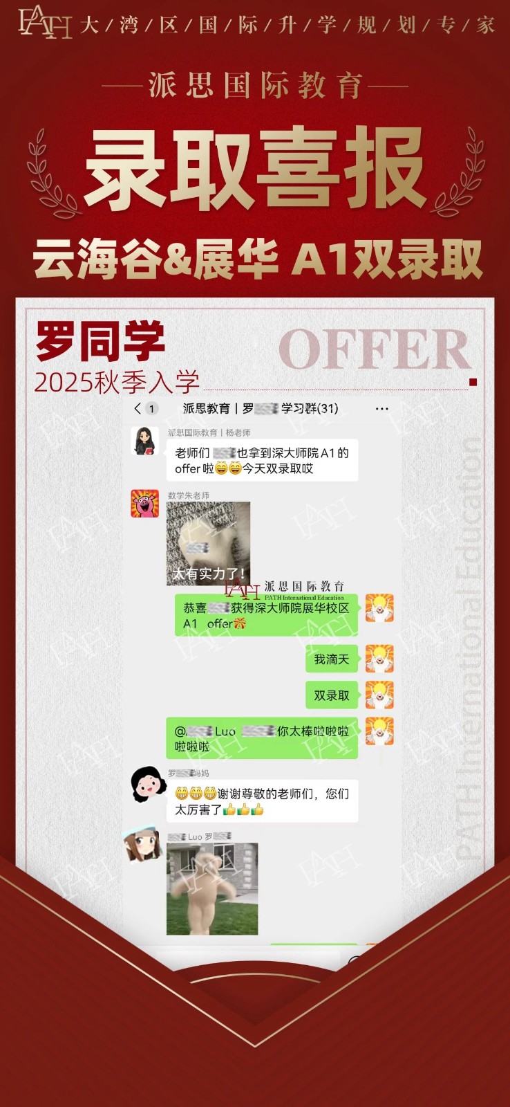 微信图片_20250808114441.jpg
