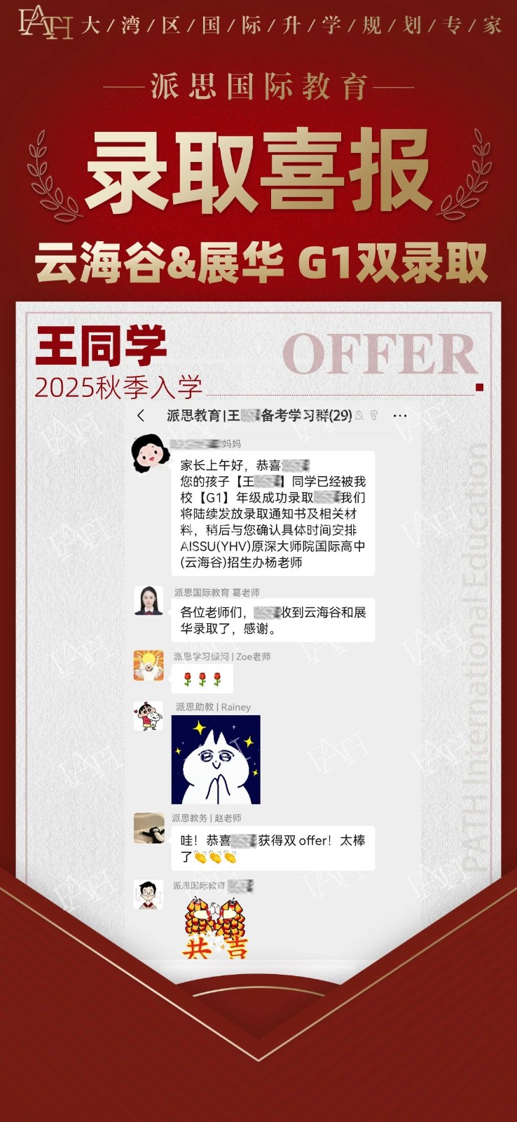 微信图片_20250808114515.jpg