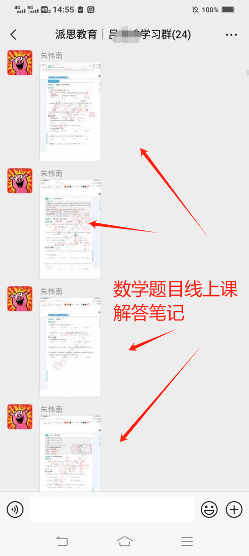 微信图片_20250812171713.png